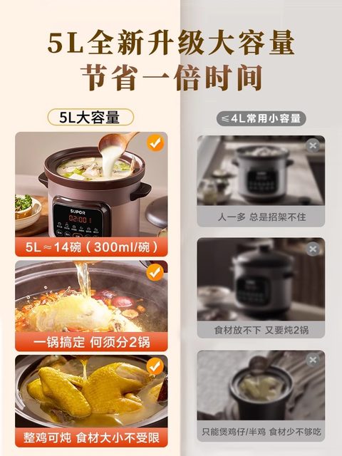 Supor Electric Stew Pot, Household Purple Clay Pot for Soup, Electric Clay Pot for Stewing, Ceramic Multi-Functional Porridge Cooker