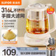 Supor Health Pot Household Multifunctional Tea Kettle Office Small Fully Automatic Glass Water Boiler 2024 New Model