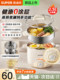 Supor Electric Cooker, Small Non-Coating Electric Pot for Home Use, Multifunctional Dormitory Hot Pot, Instant Noodle Pot, Steaming and Cooking All-In-One
