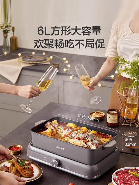 Supor Electric Hot Pot for Home Use, Multifunctional Cooking Appliance, Detachable Type, Specifically for Grilling Meat and Fish, Steaming, Boiling, Frying, and Stir-Frying