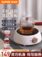Supor Electric Ceramic Stove New Model Tea Maker for Home Use, Multifunctional Mini Small Induction Cooker for Boiling Water and Brewing Tea