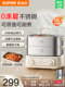 Supor Electric Steamer Multi-Functional Household Three-Layer Stainless Steel Steam Pot 2025 New Model Steaming and Cooking All-In-One Breakfast Machine