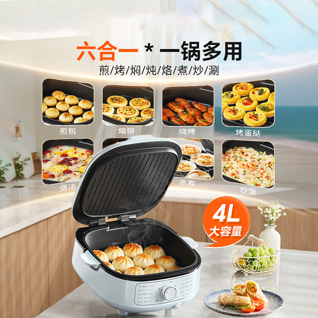 Supor Electric Griddle for Home Use, Double-Sided Heating Pancake Maker, Deepened and Enlarged, Detachable and Washable, New Model