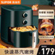 Supor Air Fryer for Home Use 2023 New Model Official Flagship Smart Oil-Free Multifunctional Large Capacity Electric Fryer
