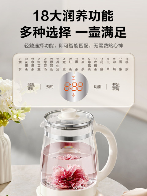 Supor Health-Preserving Pot for Stewing and Boiling, 2L Capacity for Home Use, Multifunctional Water Boiling and Tea Brewing Kettle for Office, 2025 New Model