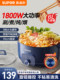 Supor electric hot pot household electric cooking pot multi-functional all-in-one electric cooking pot electric heating pot new electric frying pot 6L