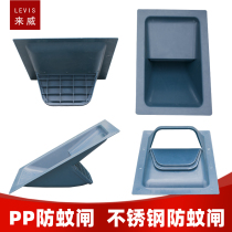 Factory wholesale sewer anti-mosquito lock Yin well cover anti-mosquito anti-odor gate drain anti-rat four anti-device plastic