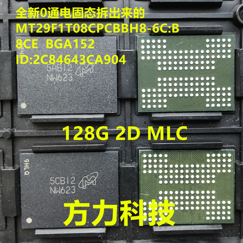 MT29F1T08CPCBBH8-6C:B Magnesium Light 2D MLC 128G NW623 8CE BGA152