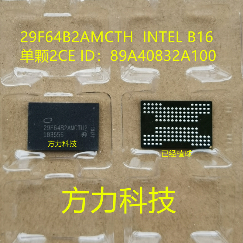 PF29F64B2AMCTH INTEL B16 TLC 64G solid state chip U disk particle BGA132