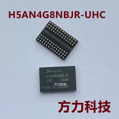 H5AN4G8NBJR-UHC DDR4 cache chip FBGA78 memory grain 512m * 8 bits