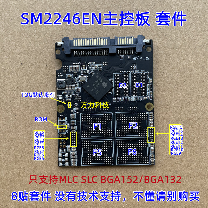 SM2246EN main control board SSD kit 8 stickers support MLC BGA152 132 dual cache bit enclosure