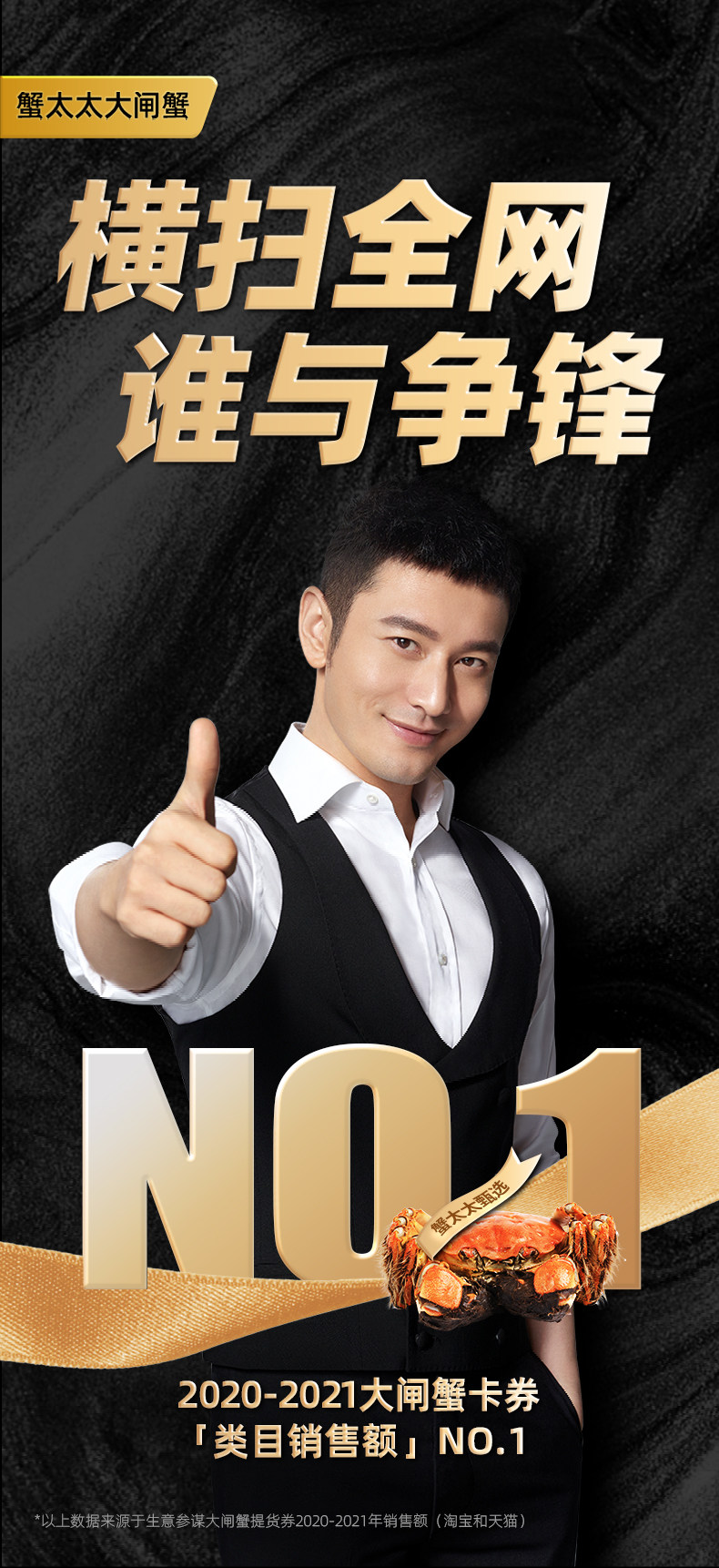 创新公母分装设计,蟹太太 大闸蟹 公4两+母3两 8只蟹卡礼券 268元包邮 值值值-买手聚集的地方