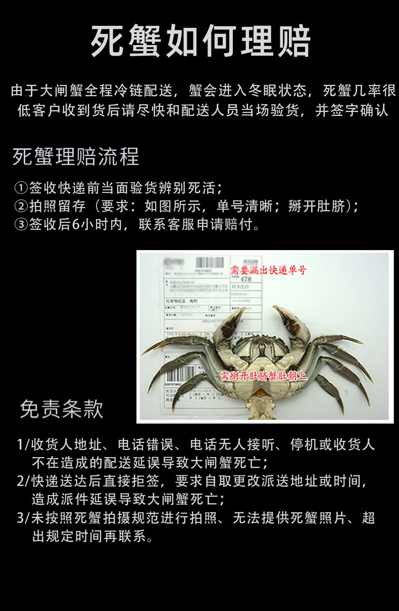创新公母分装设计,蟹太太 大闸蟹 公4两+母3两 8只蟹卡礼券 268元包邮 值值值-买手聚集的地方