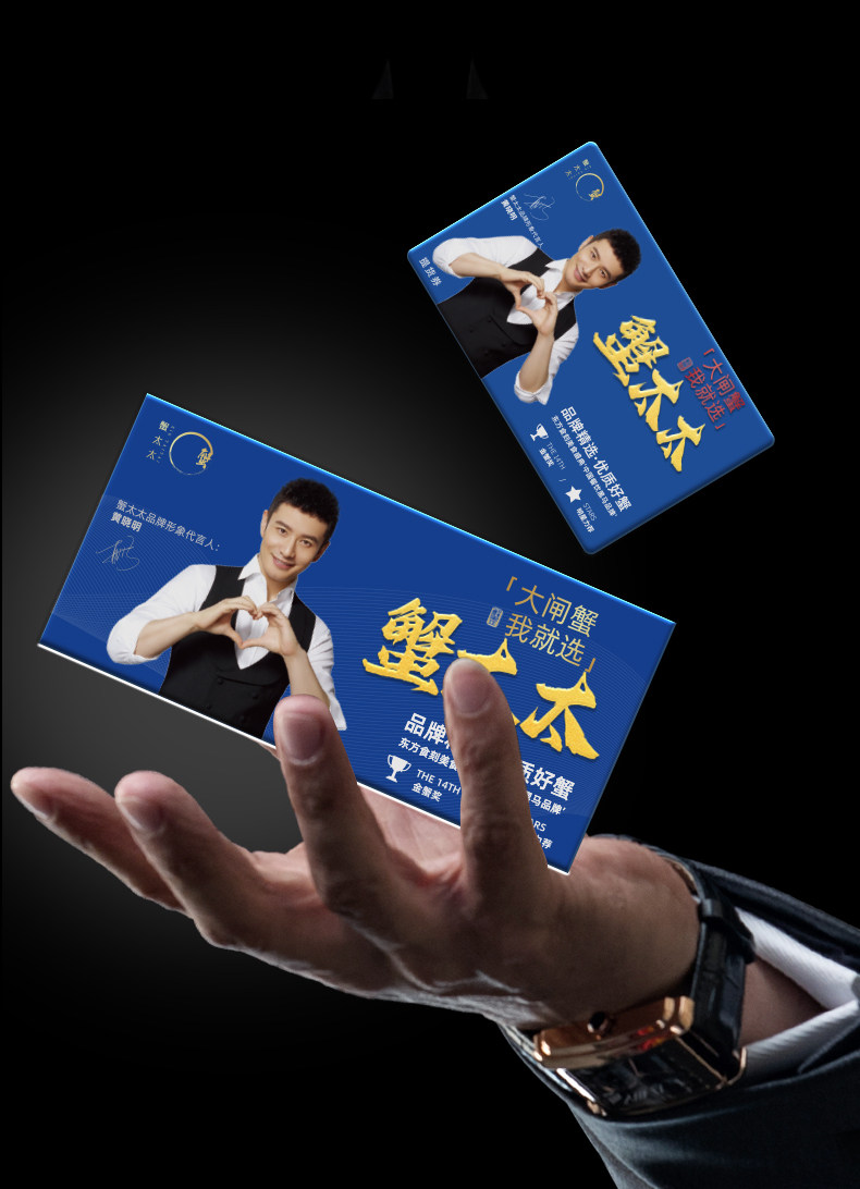 创新公母分装设计,蟹太太 大闸蟹 公4两+母3两 8只蟹卡礼券 268元包邮 值值值-买手聚集的地方