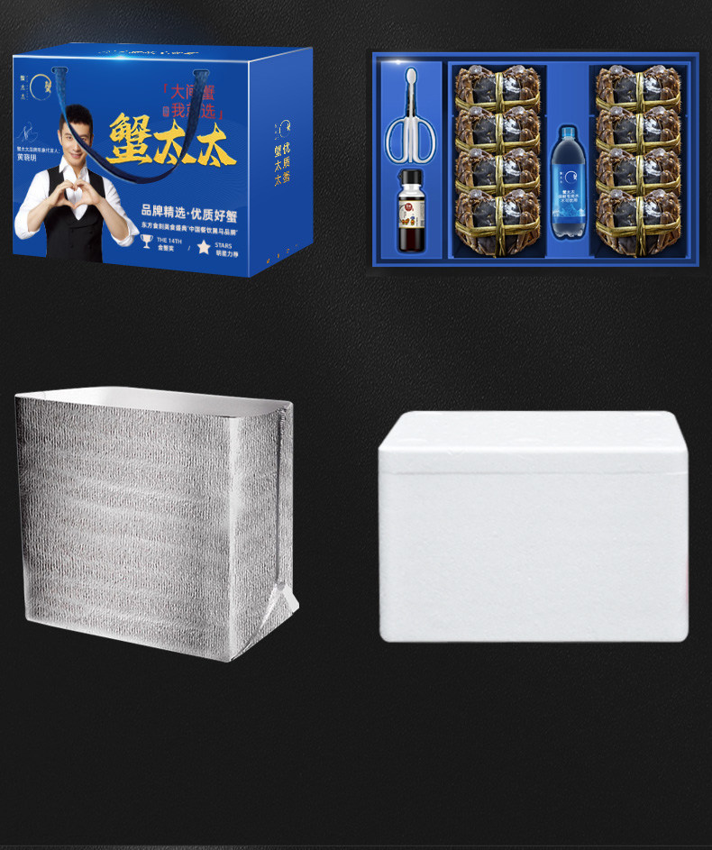 创新公母分装设计,蟹太太 大闸蟹 公4两+母3两 8只蟹卡礼券 268元包邮 值值值-买手聚集的地方