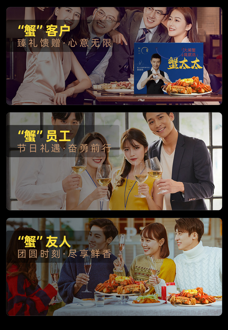 创新公母分装设计,蟹太太 大闸蟹 公4两+母3两 8只蟹卡礼券 268元包邮 值值值-买手聚集的地方