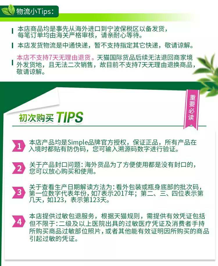 Kem dưỡng ban đêm Simple Clear British Vitamin Repair Kem dưỡng ẩm lâu dài Kem dưỡng ẩm nhẹ nhàng 50ml - Kem dưỡng da dưỡng ẩm bioderma