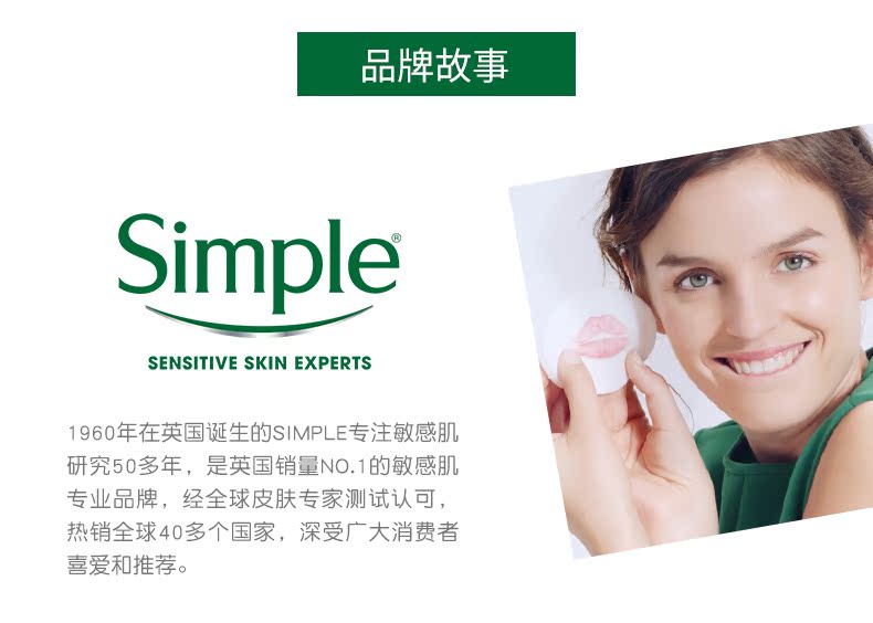 Kem dưỡng ban đêm Simple Clear British Vitamin Repair Kem dưỡng ẩm lâu dài Kem dưỡng ẩm nhẹ nhàng 50ml - Kem dưỡng da dưỡng ẩm bioderma