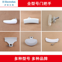 Electrolux Drum Washing Machine EW1290W EWF841V EWF1268 Door Handle Door hook Door wrench