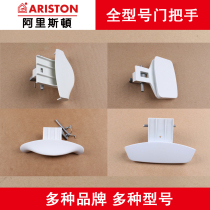Ariston Drum Washing Machine XQG50-8B AL128D AVL109 AML125 Door handle Door hook