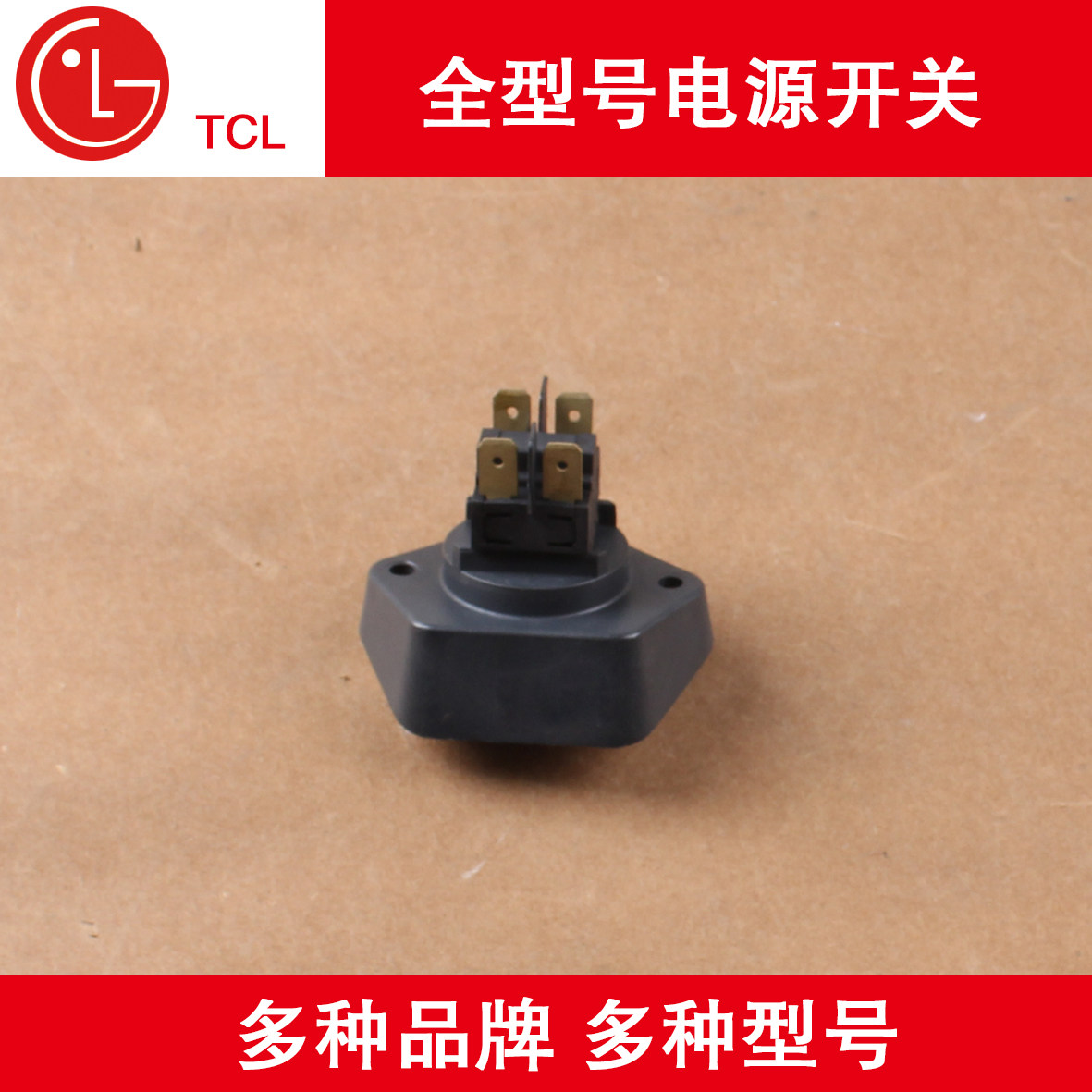 TCL drum washing machine XQG60-601BS 642DS 601AS power switch