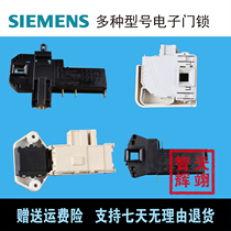 Siemens Drum Washing Machine WS 08M360 TI WM1098XS WM8055 Electronic door lock