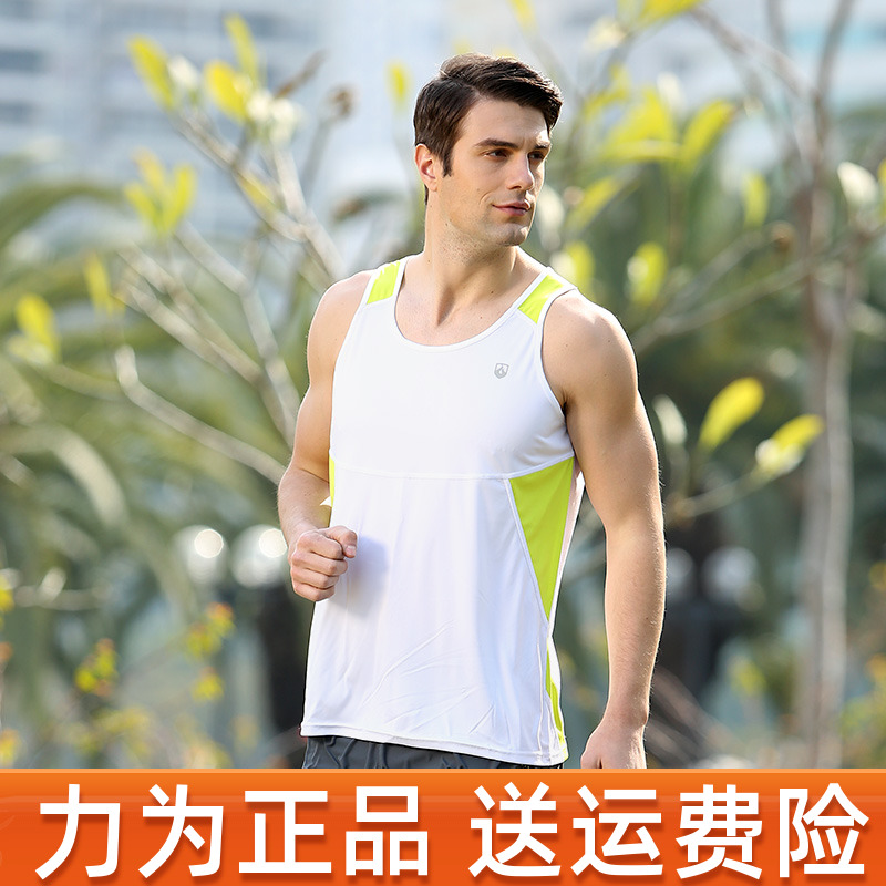 Strive for sports vest men running speed and loose summer sleeveless exercise t - shirt short sleeve breathable fitness clearance
