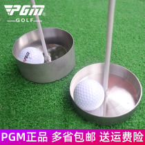 PGMs Golf Cave Cup 304 stainless steel Fruit Ridge Cave cup 1 3cm 4cm