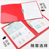 Deli красная папка с двойной зажимом двойной зажим китайская красная папка для лекции одиночная заклинательная рекордная папка лекция шпильна A4 Книга папки для хранения бумаги Red Happy Wedding Business Business File папка файлов