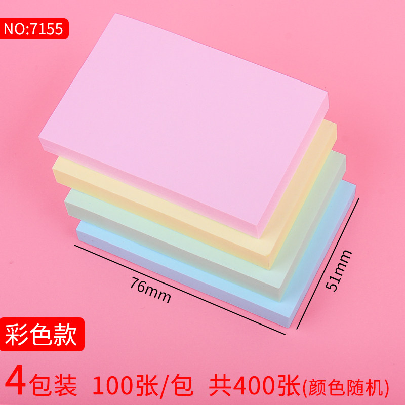 [USD 5.67] Effectively affix the cute little freshener sticker to the ...