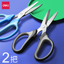 Deli scissors stainless steel household kitchen sewing scissors Handmade paper-cut scissors Pointed small large office scissors sharp small scissors Adult art students handmade tailor scissors iron scissors thread head