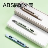 Лезвие с тефлоновым покрытием для школьников, портативный складной нож, сменная лента, «сделай сам»