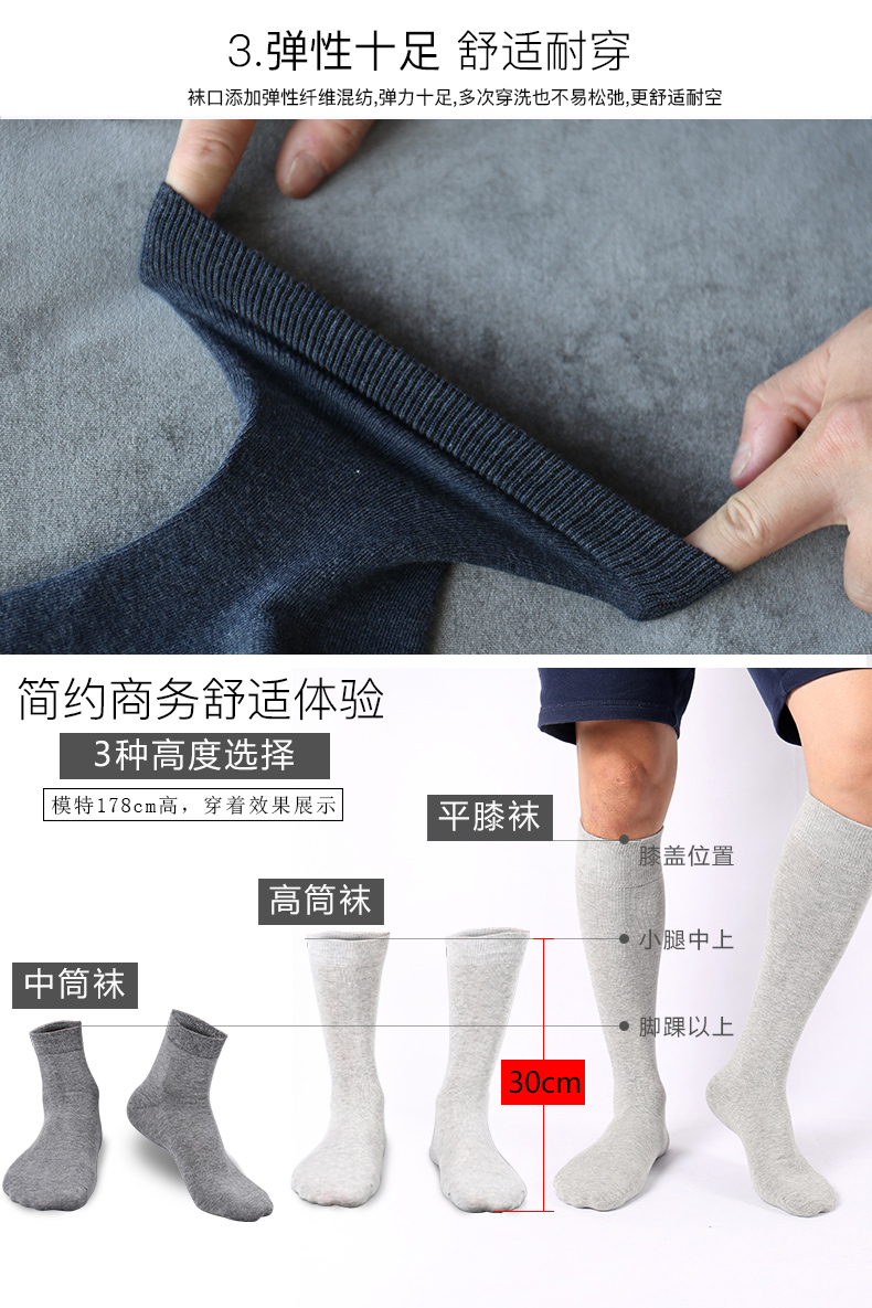Mùa hè vớ vớ nam vớ nam vớ vớ cotton vớ khử mùi thấm hút mồ hôi đen vớ cao ống mỏng nam - Vớ sợi tre tất uniqlo