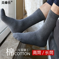 Mùa hè vớ vớ nam vớ nam vớ vớ cotton vớ khử mùi thấm hút mồ hôi đen vớ cao ống mỏng nam - Vớ sợi tre vớ nữ