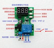 Comparison of voltage detection module overvoltage protection relay switch circuit measuring charge and discharge monitoring voltage