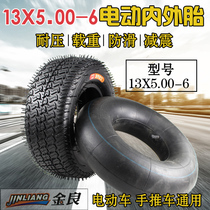 Jinliang brand 13X5 00-6 thickened tire 13X5 00-6 vacuum tire 5 00-6 thickened inner tube