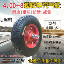 Golden Liang Brand 4 00-8 Unicycle Pneumatique Tire 16 Inch Single Wheel Trolley Tire Rooster Wheel 40CM