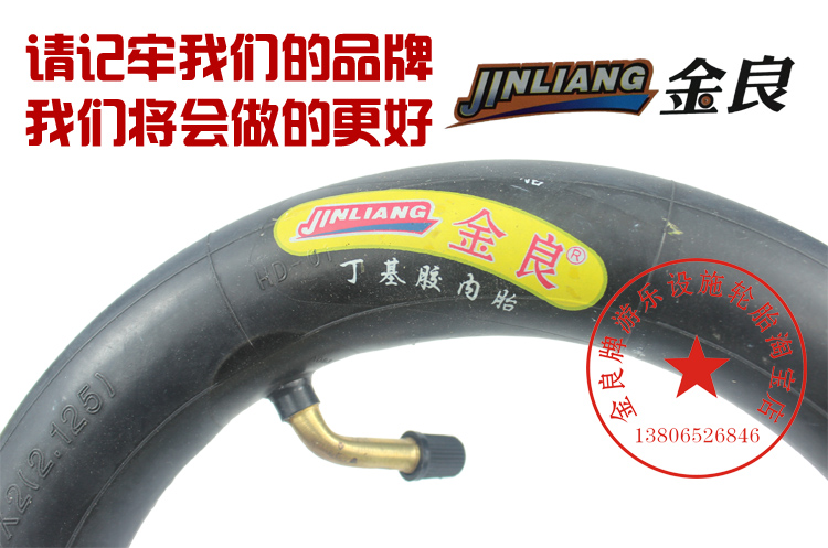 Lốp xe tay ga điện 10 inch 10X2.125 cân bằng lốp xe bên trong và bên ngoài Lốp 10X2.50 bên trong lốp 10X2 - Smart Scooter 	xe thăng bằng xiaolexiong
