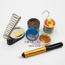 Soldering iron accessories soldering treasure rosin flux solder paste soldering iron frame tin suction pump solder wire sponge pad