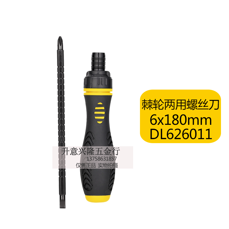 Right-hand deli multipurpose ratchet screwdriver notebook dismantling tool DL626011 626010626012-Taobao
