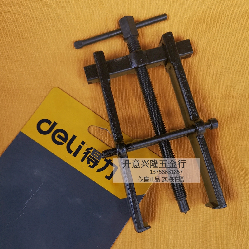 Able forge press Two-claw ramer Bearings Puller Gears detached DL-E102 DL-E102 E104 E108 E108 -Taobao
