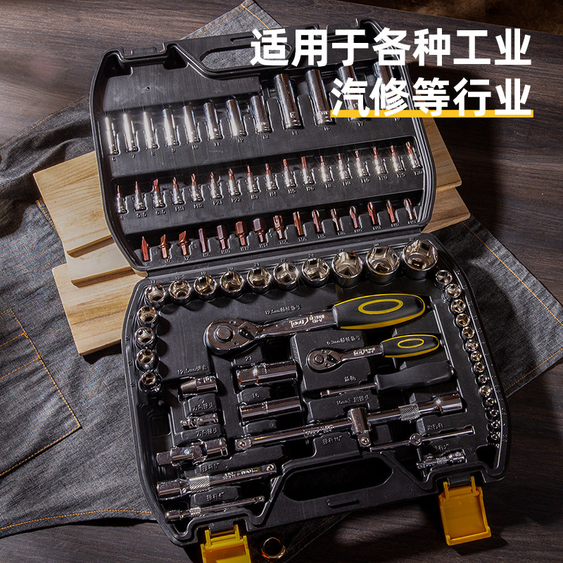 Able 150 pieces integrated maintenance set wrench Grand Fly fly 86 pieces DL3150T DL3086T (B)