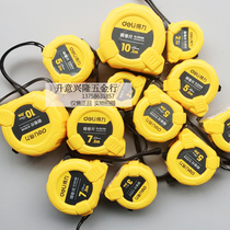  Deli steel tape measure 2 meters 3 meters 5 meters 7 5 meters 10 meters DL9002B DL9005B 9003B