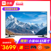 tivi samsung 55in Xiaomi / Millet Millet TV 4A 65 Inch 4k HD Mạng thông minh wifi TV LCD 60 70 thay màn hình tivi