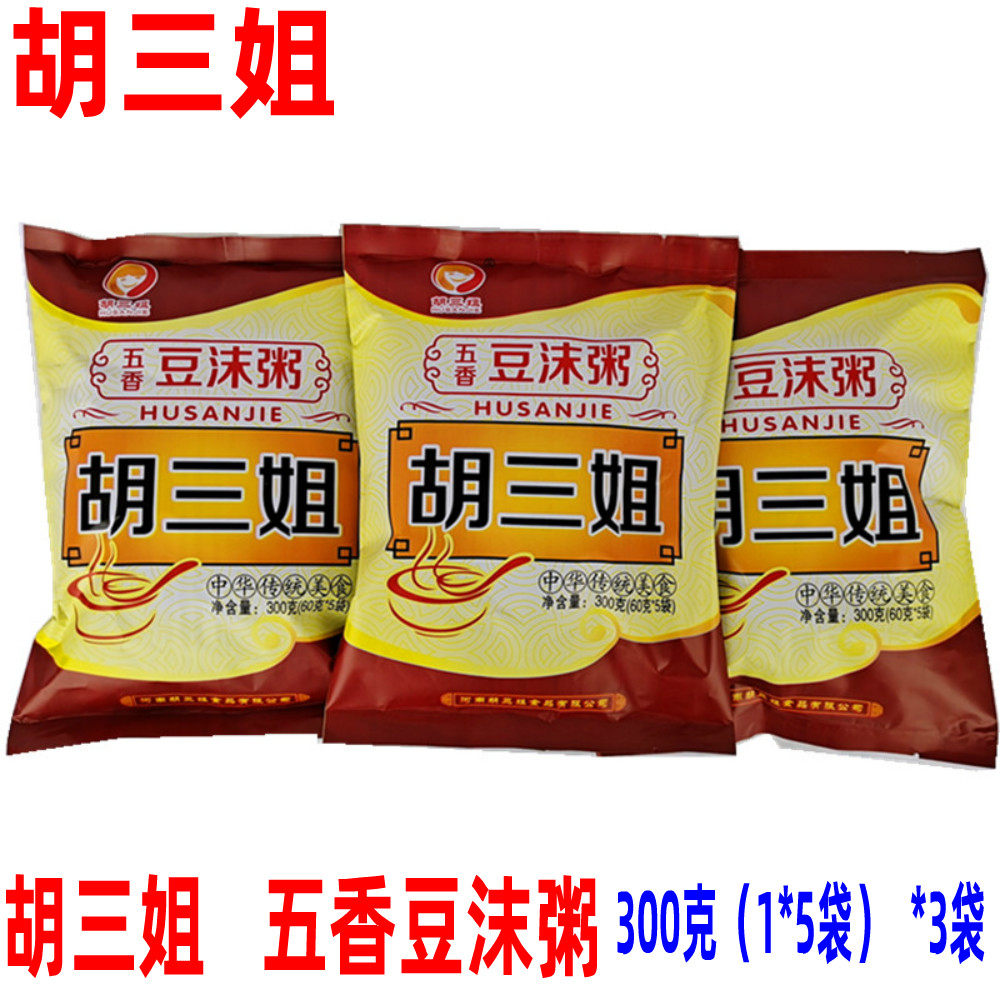 Bean Foam Porridge Hu Triple Sister Henan Specie Convenient Ready-to-eat Soup 300gX3 Bag Five Fragrant Bean Foam Non-Spicy Soup