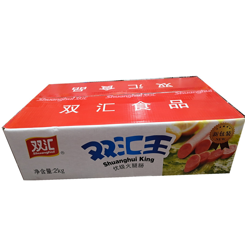 Henan specialty Shuanghui Wang excellent grade ham Shuanghui Wang excellent grade ham 40g*50 ready-to-eat sausages