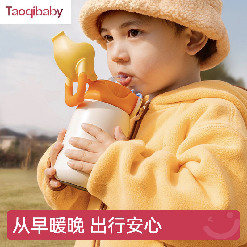 Taoqibaby Kidsren's Thermos Cup, Kindergarten School Water Cup, 1-3 Year Old Baby Special Straw Cup Water Kettle for Men and Women Taoqibaby Kidsren's Thermos Cup, Kindergarten School Water Cup, 1-3 Year Old Baby Special Straw Cup Water Kettle for Men and Women