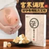 Товары от 福丫丫旗舰店