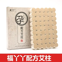 Fuya Preparation Formula Ai Zhu