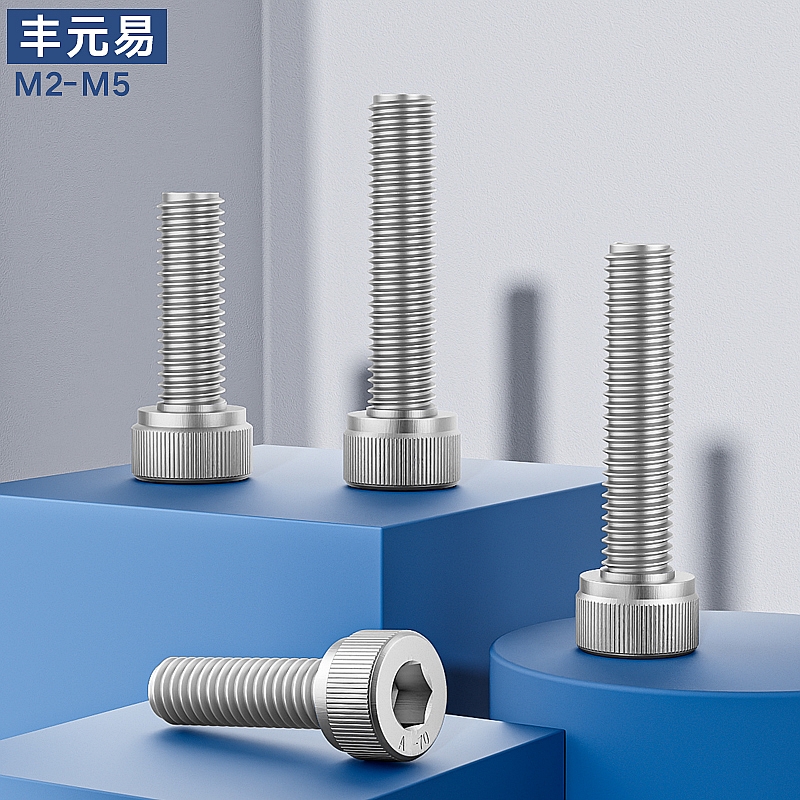 M2M2 M2M2 5M3M4M5mm 316 stainless steel inner socket screw bolt * 6 8 10 12 16 20 20 25-70